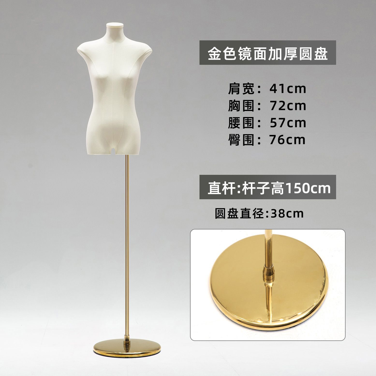 Tienda de ropa de estilo coreano cuerpo plano de alto nivel de mujer mitad de ventana de ropa de mujer muñeca plataforma de exhibición de cuerpo grueso nuevo pecho pequeño