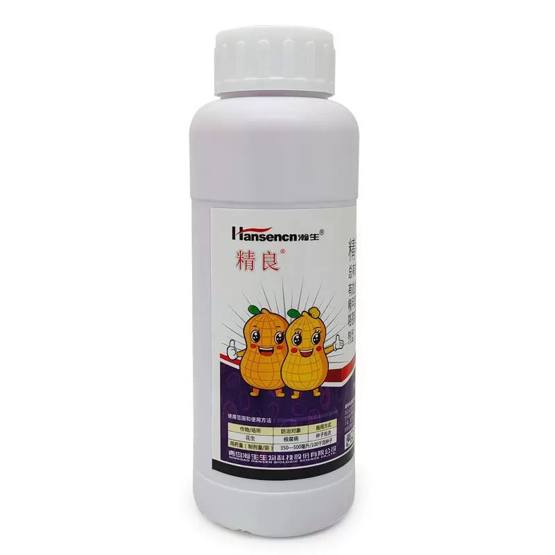 瀚生精良精甲咯菌腈精甲霜灵咯菌精根灌根药花生根腐病农药杀菌剂