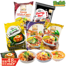 马来西亚MyKuali 麦可利槟城白咖喱冬阴功虾味速食方便面泡面批发