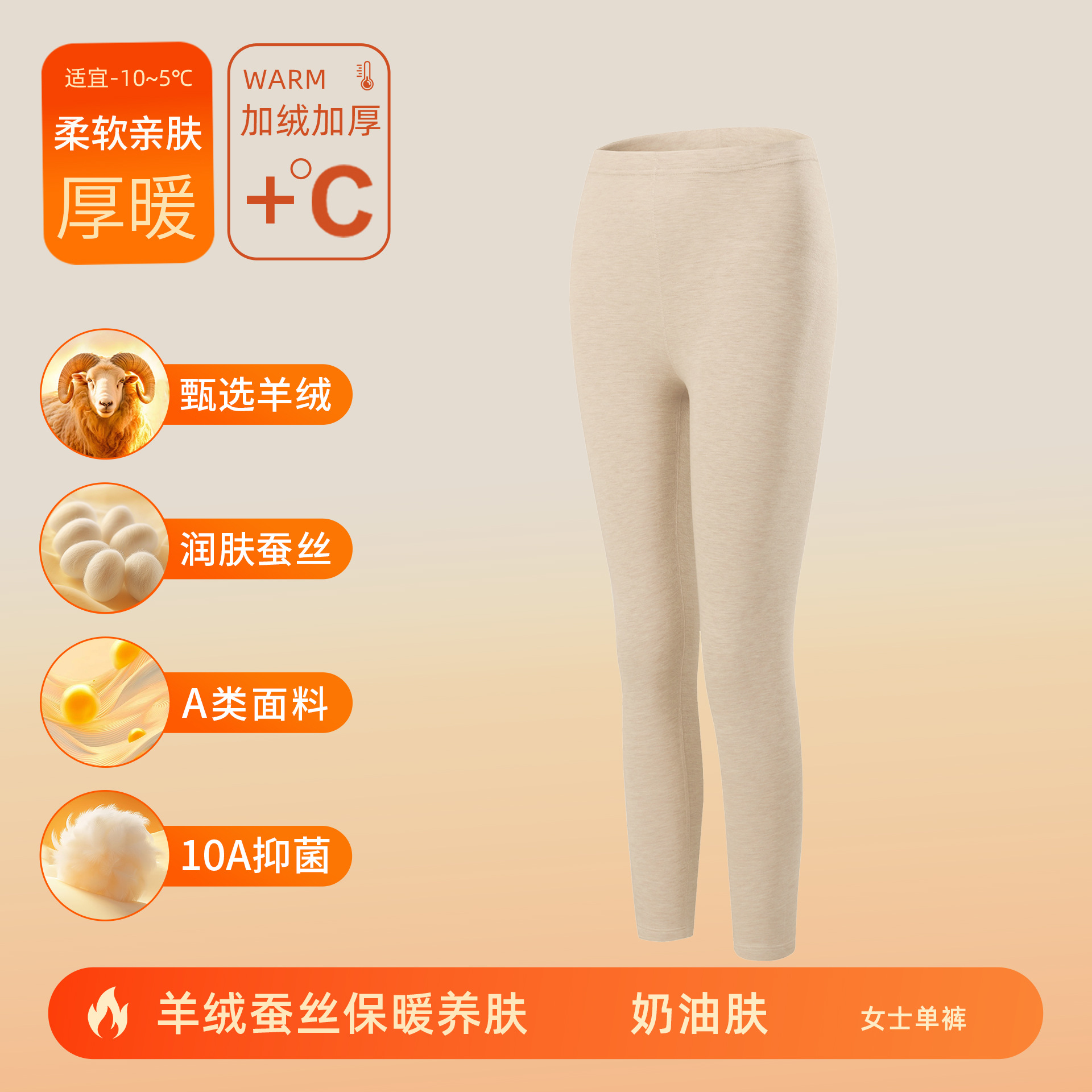 カシミヤシルクデロン保温下着 女性用A級保温衣セット 男性用裏起毛厚手秋服秋ズボン 10A抗菌