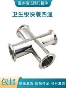 �l�������b��ͨ�ȏ����_ʮ�ֽ��^304���P䓿���ʽ���P��ͨ��