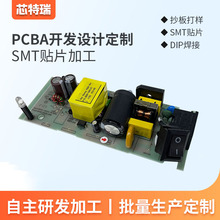 PCB_lOӋSMTNƬb·峭 ӮaƷPCB_l