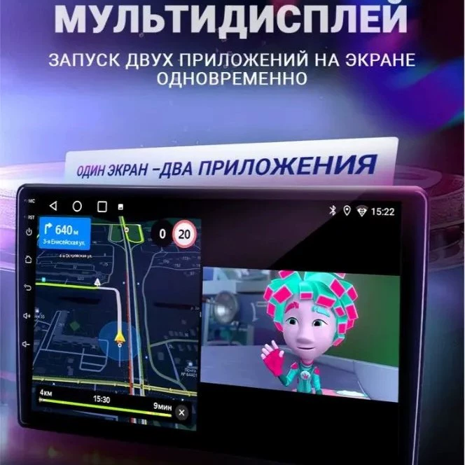 [ETCAR Автомагнитола, диагональ: 9", 2]