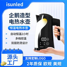 电热水壶家用双模控温煮水双模式恒温烧水壶304不锈钢开水壶快速