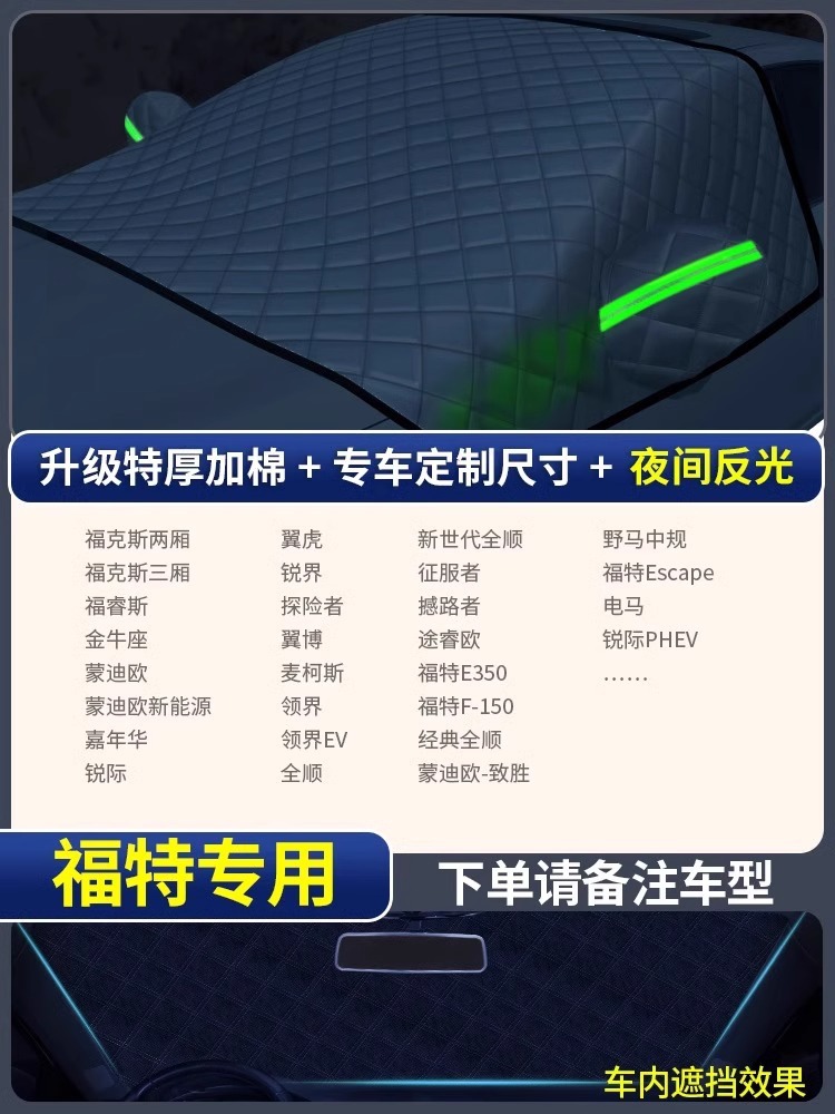 cubierta de nieve de automóvil cubierta anticongelante de invierno parabrisas frente cubierta anticongelante de nieve cubierta anticongelante cubierta de tela de parabrisas cubierta de ropa de automóvil invierno