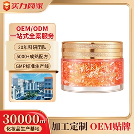 面霜;液态精华;眼霜