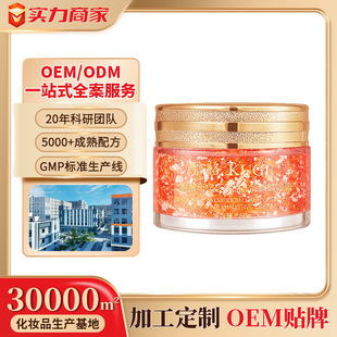 龙血膏补水保湿面霜提亮抗皱厂家批发正品护肤女贵妇膏养肤高保湿
