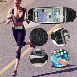 新款轻薄弹力贴身腰包 户外跑步手机收纳袋反光运动腰包现货批发