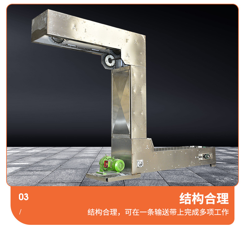 z型斗式提升机_07