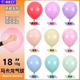 气球;场地布置道具;气球打气筒