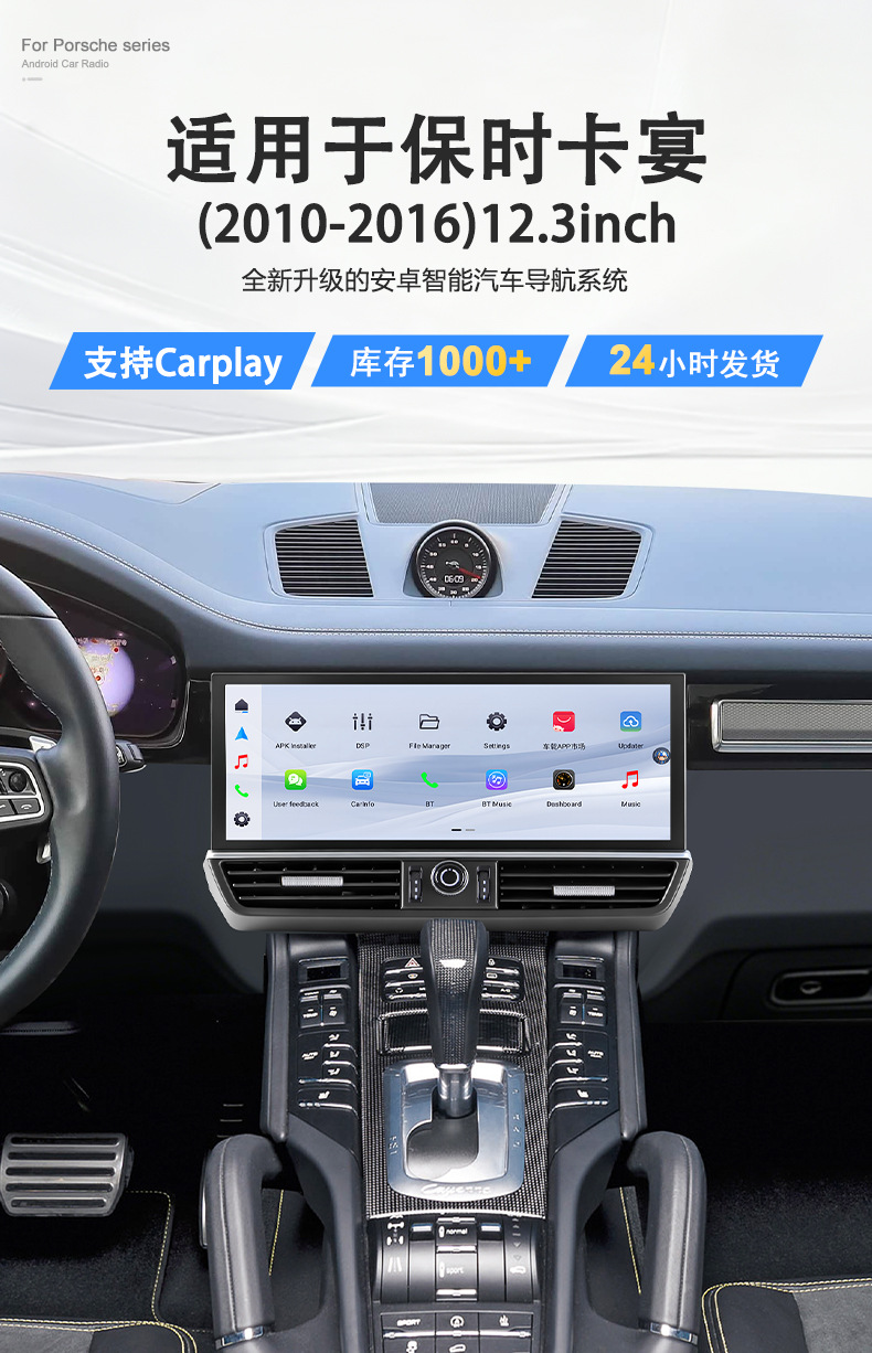 Suitable for Porsche Cayenne 2010-2016, Android central control large screen, upgraded to a new 360-degree panoramic navigation all-in-one device