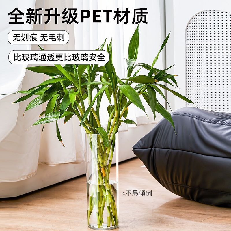 透明亚克力直筒花瓶轻奢醒花桶深水富贵竹现代客厅摆件插花桶醒花|undefined