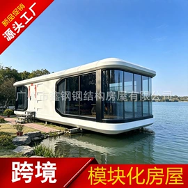 集成房屋;景观工程项目;阳光房
