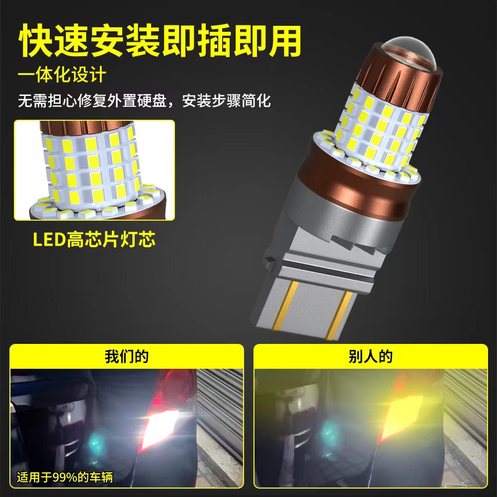 Nueva luz de freno LED 7443 lámpara de automóvil brillante 15 + 48 + 6 Smd + 2016 luz blanca luz de freno luz trasera