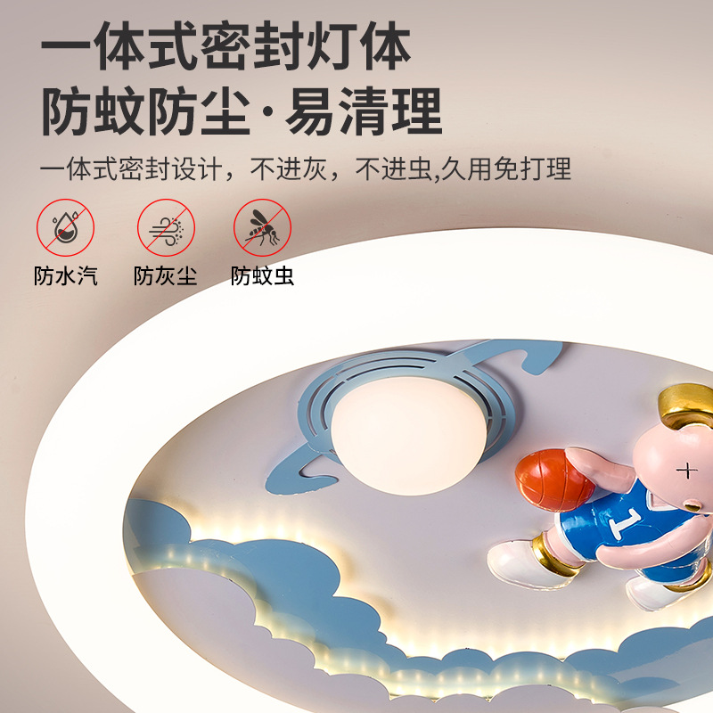 Daguanyuan dormitorio lámpara de techo moderno, simple, creativo, personalidad, espectro completo, protección ocular, lámpara de habitación para niños, lámpara Zhongshan