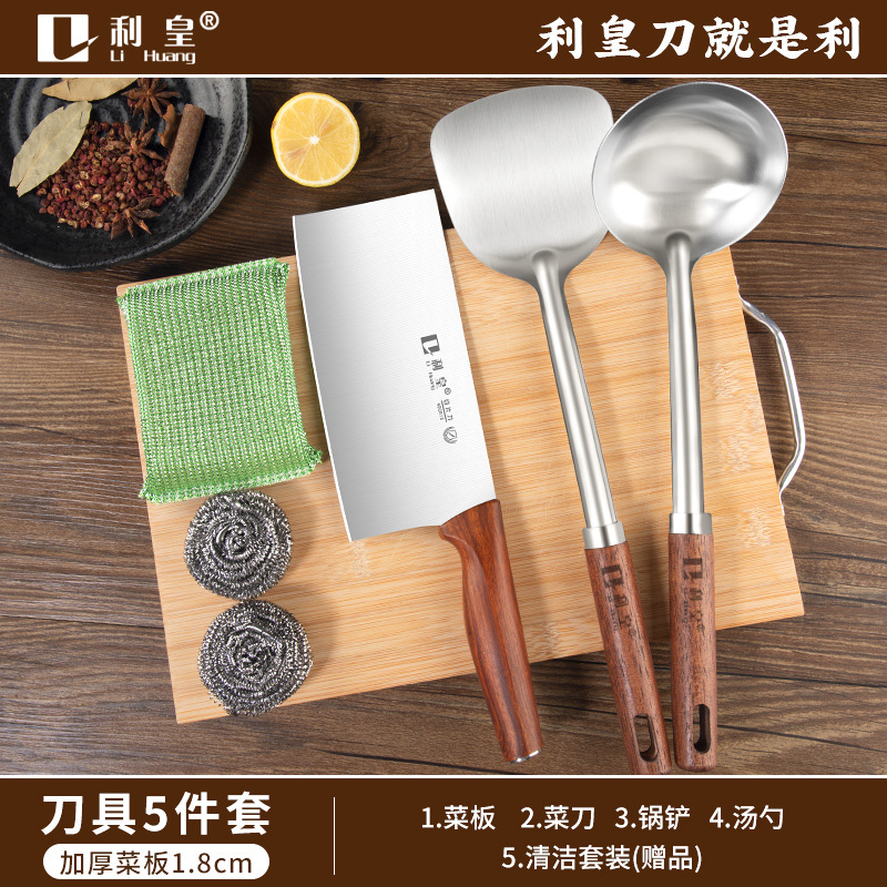 칼 + 도마 + 주걱 + 스푼 (청소세트 포함)