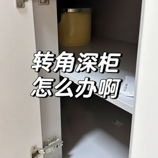 Retractable Desktop Kitchen Organise Box Use Cabinet Storage Drawer Deep Cabinet Right Angle Storage Box Sink Drain Bag