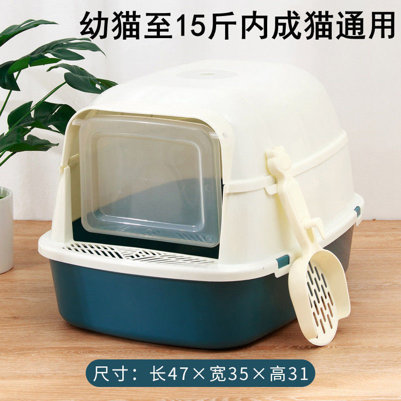 완전 동봉 (다크 블루) 무료 삽 + 탈취제 가방