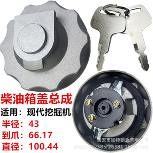 Applicable to modern excavator R60/80/110/150/215/225-9/305-7-9 Shanhe intelligent diesel tank