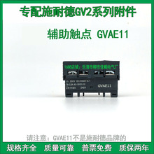 �¿�GV2�綯����·����������GVAE11�ศ��GVAN11���￪�ش�ͷ��