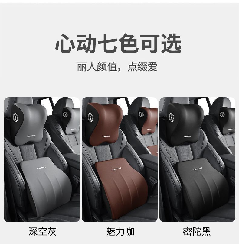 Car Universal Memory Foam Headrest and Lumbar Support Set, Neck Protector, Waist Protector, Shoulder Protector, Seat Cushion, Back Cushion, Office Lumbar Support