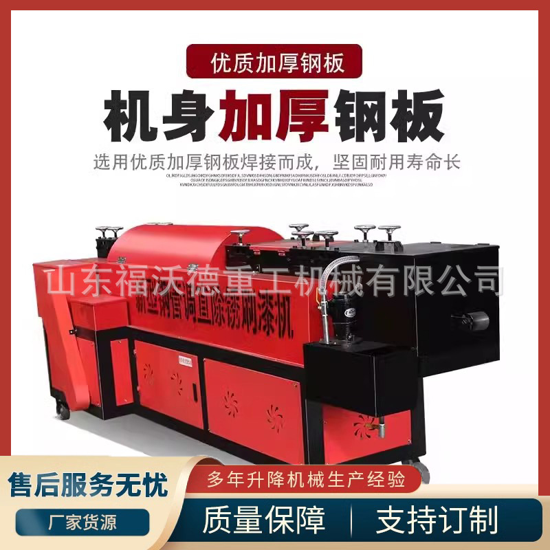 全自动钢管调直机多功能钢管调直除锈刷漆一体机经久耐用耐腐蚀