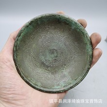 古玩铜器带绿锈笔洗茶托龙凤碟老铜器出土铜盘子摆件龙凤碟子