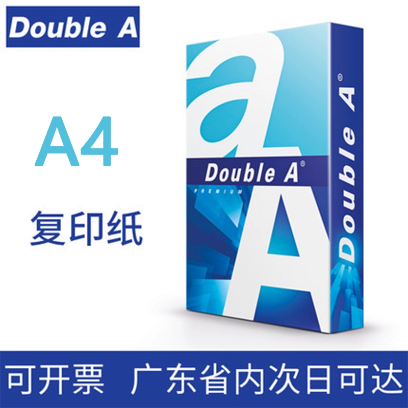 DoubleA DableA A4A3 Бумага для печати 70g Офисная бумага 500 шт 80 г гладкая двойная A плюс толстая коробка
