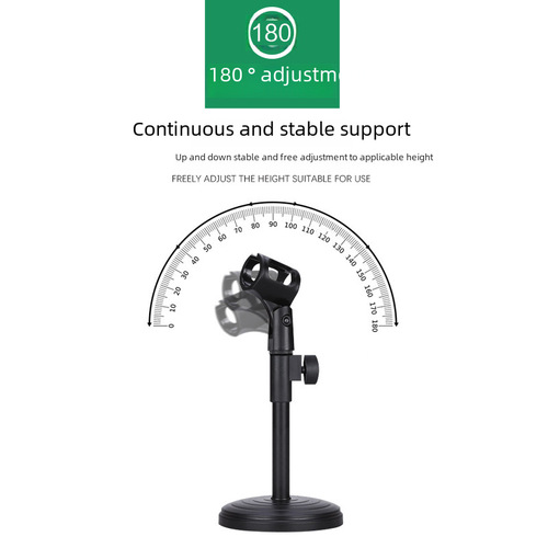 Microphone holder desktop weighted metal disk lifting desktop multifunctional live microphone capacitor wheat rack
