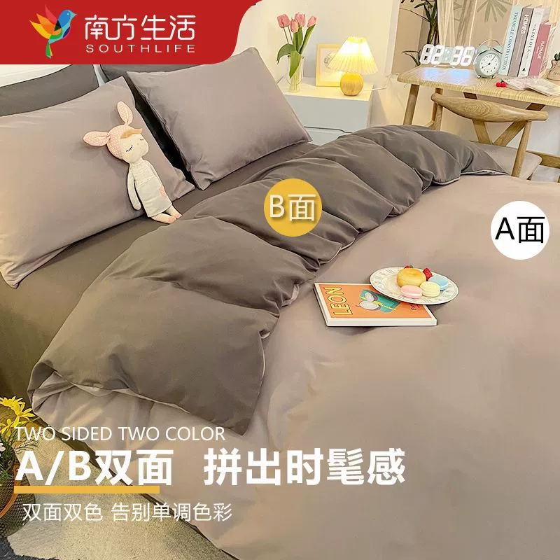 Duvet cover, colored set for elementary school students, 4 piece set, 3 piece set