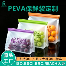 收纳袋收纳包;塑料自封袋;证件卡、挂绳