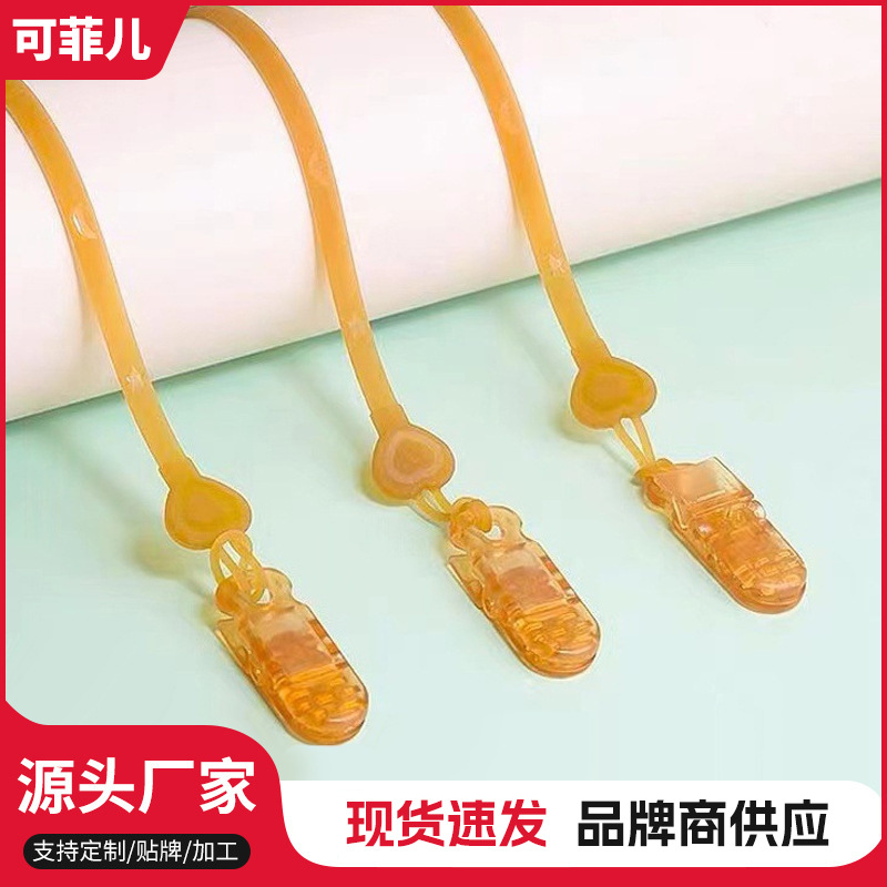 Gum Chain Baby Boiled Silicone Pacifier Anti-Dropping Chain Baby Grinding Stick Toy Lanyard Lanyard Chain Clip