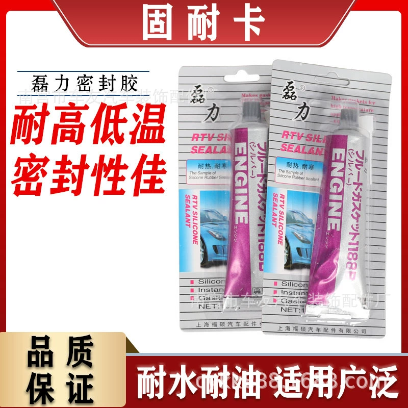 Автомобильный герметик марки Lei Li, серый, серебряный, силиконовый, безковрик, герметик, устойчивый к высоким температурам, ремонт и ремонт клей