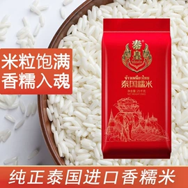 大米;糯米;面粉