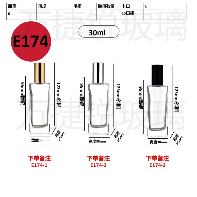 スポット卸売り20ml 30mlセットのネジ口香水分注ガラス瓶携帯スプレー分注瓶|undefined