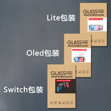 switch OLED lite 䓻Ĥ 0.18mm䓻ĤYаb{