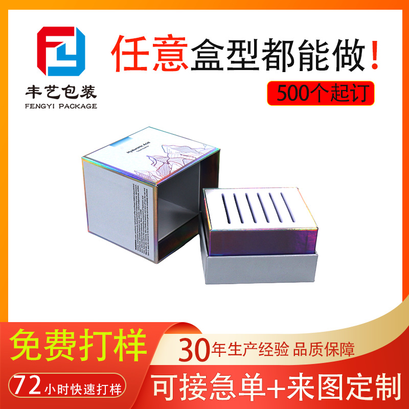 正方形烫蓝金银天地盖包装盒数码电子产品化妆品手表首饰礼品盒