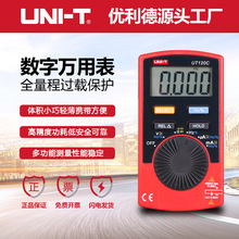 UT120A/B/Cڱyڴ͔fñԄ늉fܱ