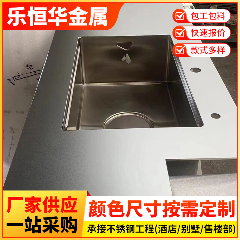 珠海304不锈钢实心台面一体水槽防腐防锈316橱柜岛台工作耐蚀薄板