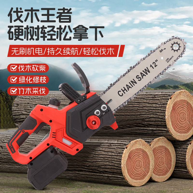 高速锂电锯12寸家用充电式户外便携大功率手持伐树木锯工厂批发