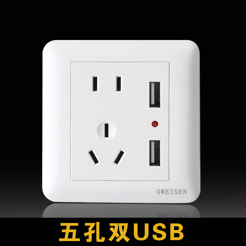 研磨面質感白色五穴コンセントパネル家庭用86型10A二三段壁コンセントスイッチコンセント|undefined