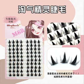 假睫毛;其他美妆工具;双眼皮贴