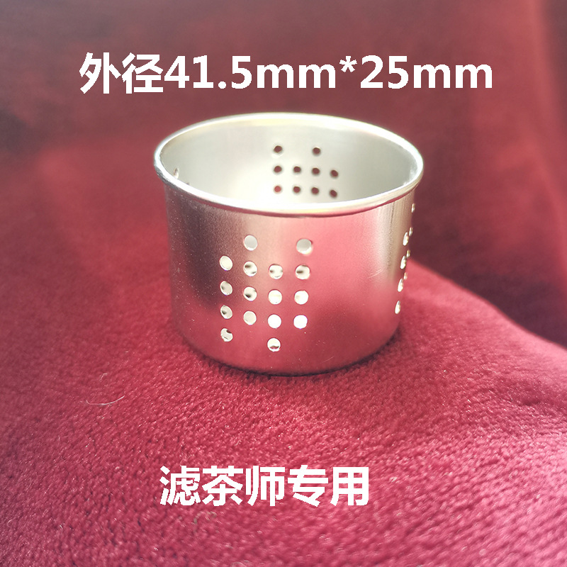 供应304不锈钢茶隔茶漏 滤茶器 滤茶师滤网现货