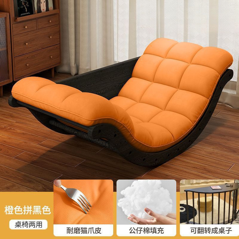 多功能月亮摇椅复古懒人沙发客厅阳台家用休闲午休躺椅|undefined