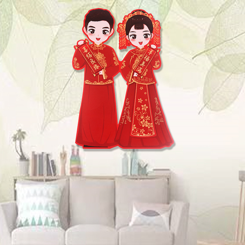 厂家批发婚庆用品新款创意婚房装饰布置厚卡纸床头喜门贴结婚喜字