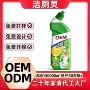 卫生间除臭除垢留香洁厕液