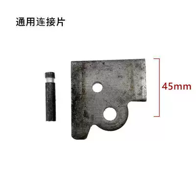 Electric Scooter, Iron Plate Side Stand, Electric car big tripod - universal-connecting-piece