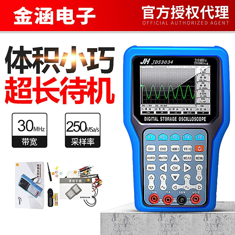 Jinhuan JDS3034 портативный цветной цифровой осциллограф-мультиметр 30 МГц 250 Мвыб/с