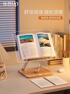 Transparent acrylic multi-functional adjustable children's reading stand desktop storage reading stand