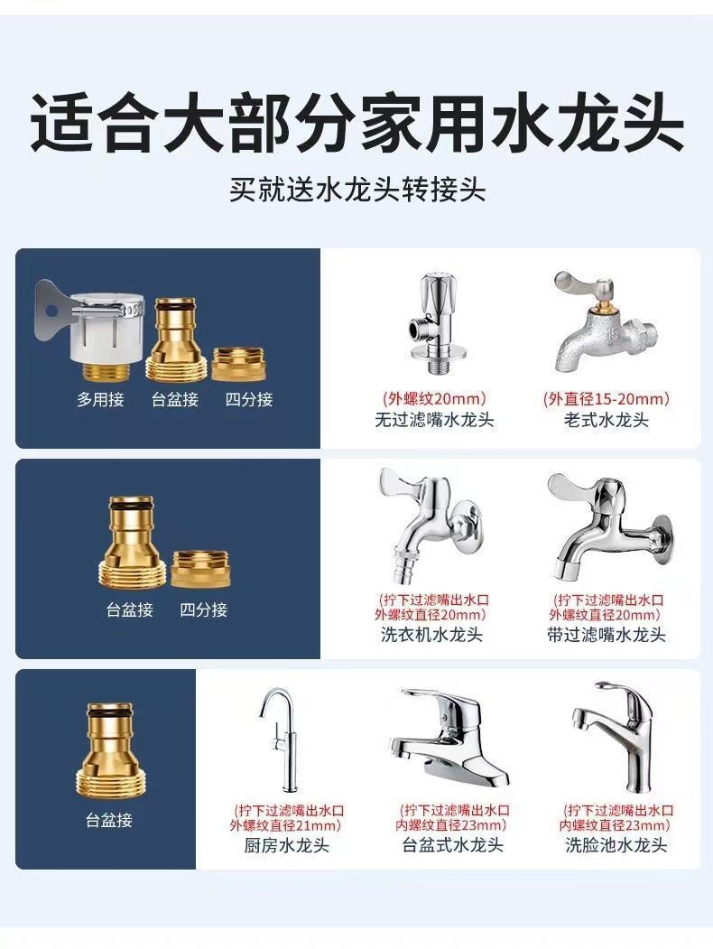 High-Pressure Car Wash Water Gun for Home Use, Powerful Spray Nozzle with Telescopic Hose, Hose for Tap Water, Special Tool for Watering Flowers